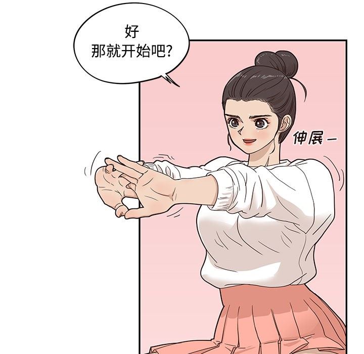 [韩国漫画] 去他的女校 剧情,巨乳大奶,女学生#[103P]-20