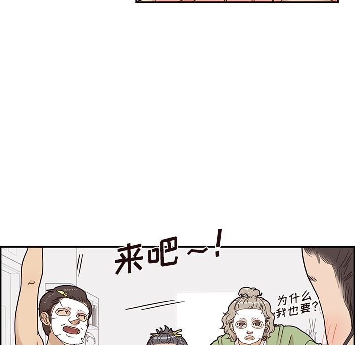 [韩国漫画] 去他的女校 剧情,巨乳大奶,女学生#[103P]-21