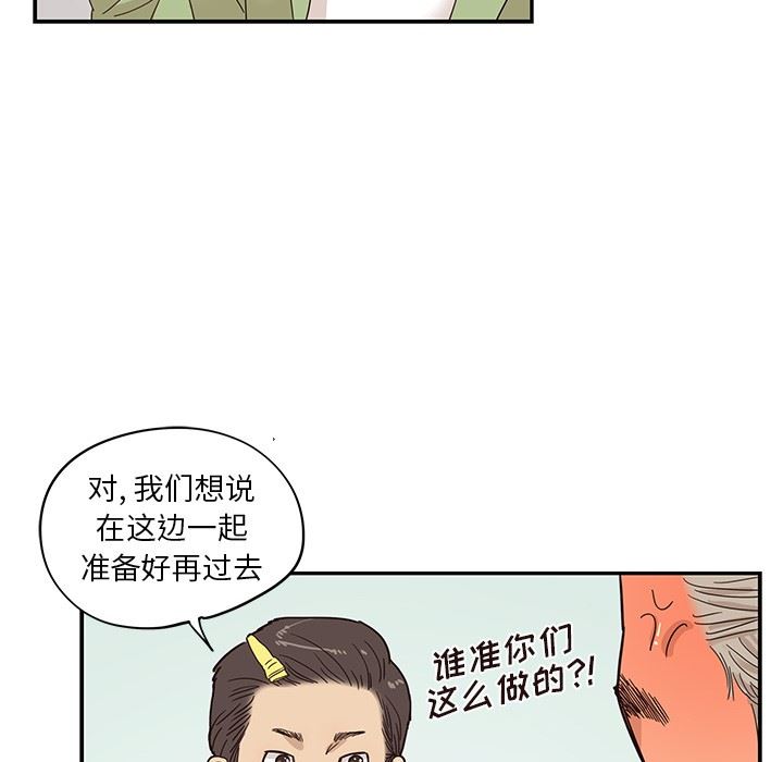 [韩国漫画] 去他的女校 剧情,巨乳大奶,女学生#[103P]-24
