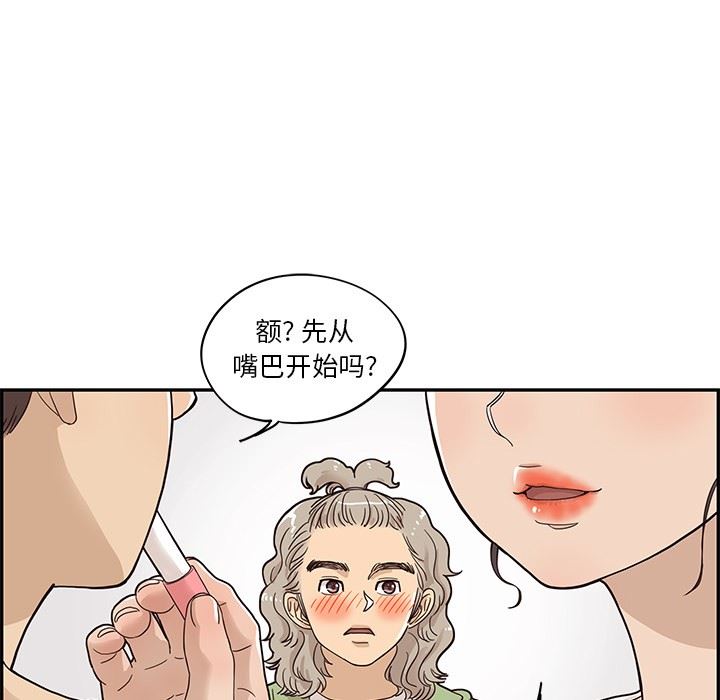 [韩国漫画] 去他的女校 剧情,巨乳大奶,女学生#[103P]-30