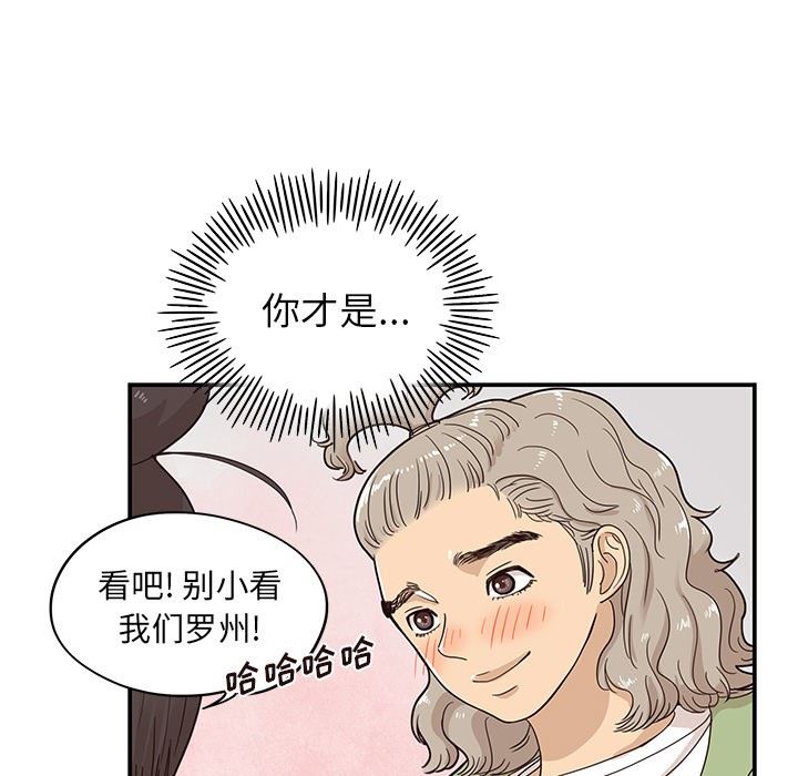 [韩国漫画] 去他的女校 剧情,巨乳大奶,女学生#[103P]-33
