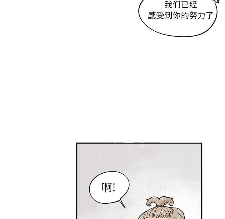 [韩国漫画] 去他的女校 剧情,巨乳大奶,女学生#[103P]-40