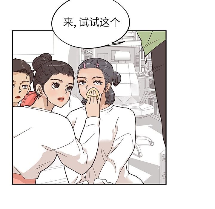 [韩国漫画] 去他的女校 剧情,巨乳大奶,女学生#[103P]-45