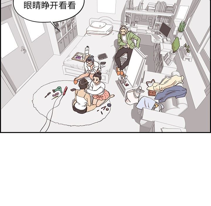 [韩国漫画] 去他的女校 剧情,巨乳大奶,女学生#[103P]-48