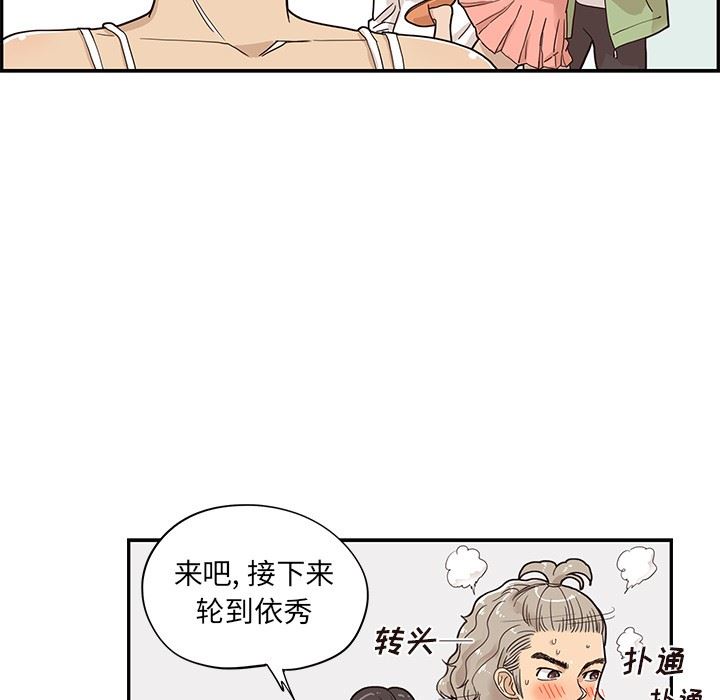 [韩国漫画] 去他的女校 剧情,巨乳大奶,女学生#[103P]-50