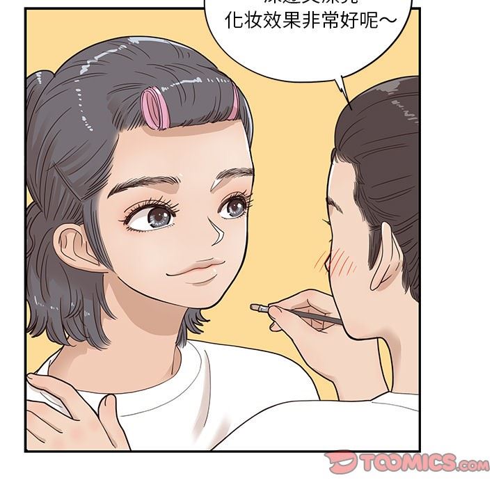 [韩国漫画] 去他的女校 剧情,巨乳大奶,女学生#[103P]-52