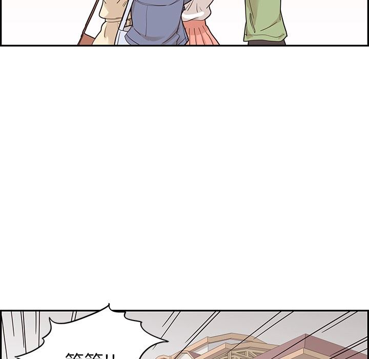 [韩国漫画] 去他的女校 剧情,巨乳大奶,女学生#[103P]-57