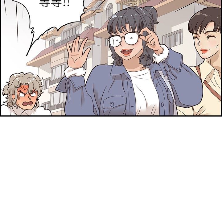 [韩国漫画] 去他的女校 剧情,巨乳大奶,女学生#[103P]-58