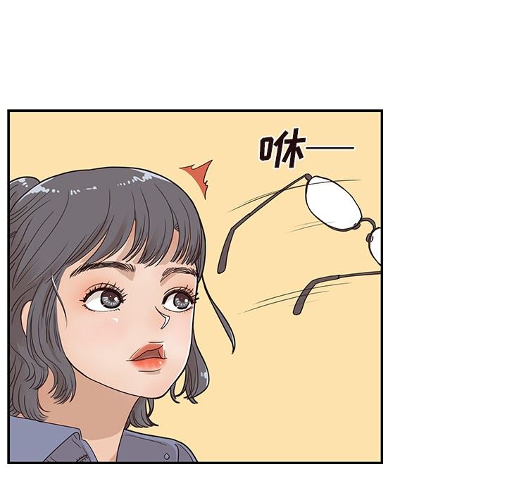 [韩国漫画] 去他的女校 剧情,巨乳大奶,女学生#[103P]-59