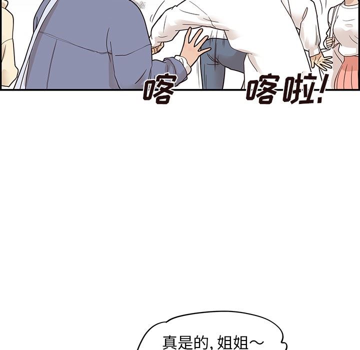 [韩国漫画] 去他的女校 剧情,巨乳大奶,女学生#[103P]-61