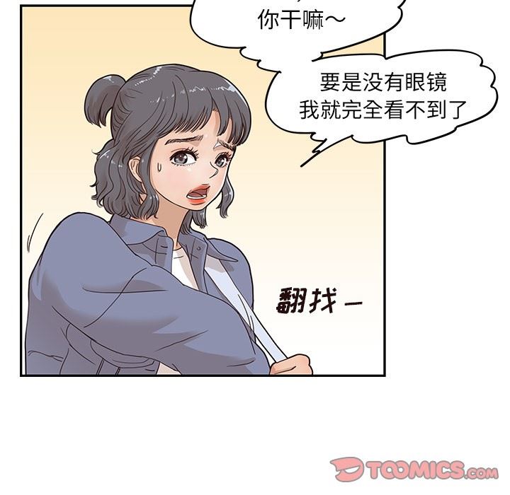 [韩国漫画] 去他的女校 剧情,巨乳大奶,女学生#[103P]-62