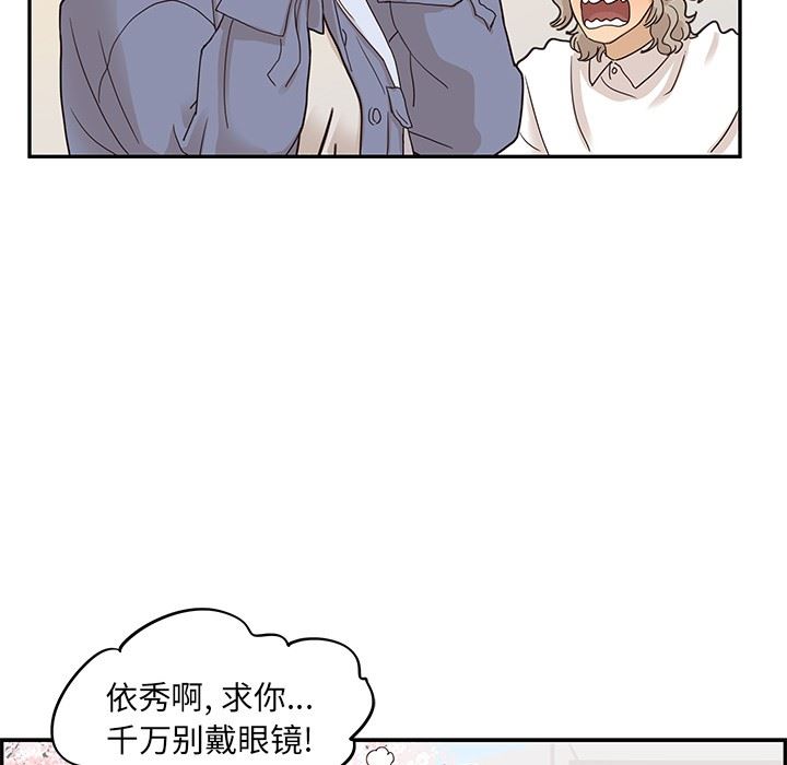 [韩国漫画] 去他的女校 剧情,巨乳大奶,女学生#[103P]-64