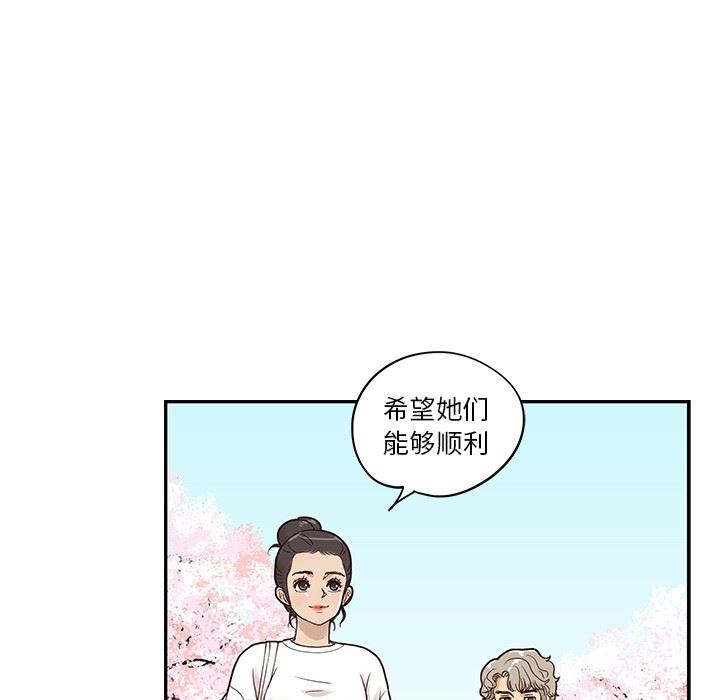 [韩国漫画] 去他的女校 剧情,巨乳大奶,女学生#[103P]-67