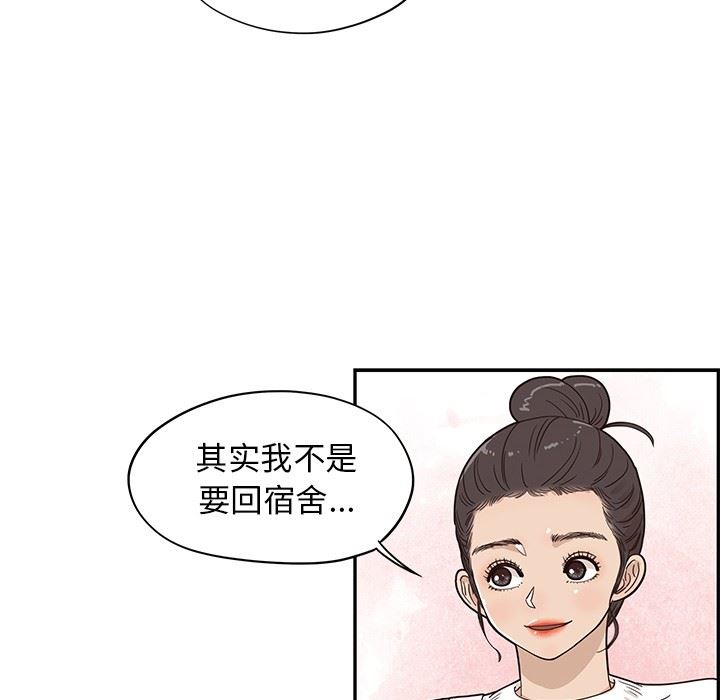 [韩国漫画] 去他的女校 剧情,巨乳大奶,女学生#[103P]-71