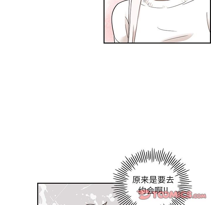 [韩国漫画] 去他的女校 剧情,巨乳大奶,女学生#[103P]-72