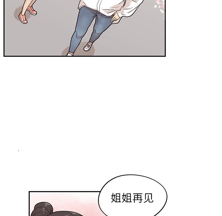 [韩国漫画] 去他的女校 剧情,巨乳大奶,女学生#[103P]-75