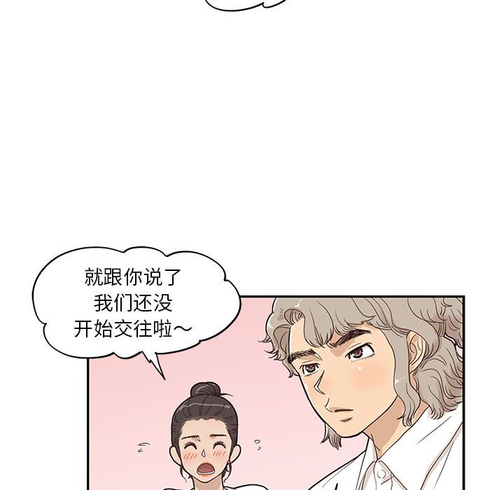 [韩国漫画] 去他的女校 剧情,巨乳大奶,女学生#[103P]-87