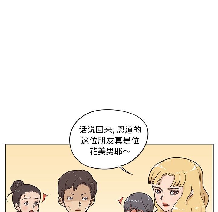 [韩国漫画] 去他的女校 剧情,巨乳大奶,女学生#[103P]-9