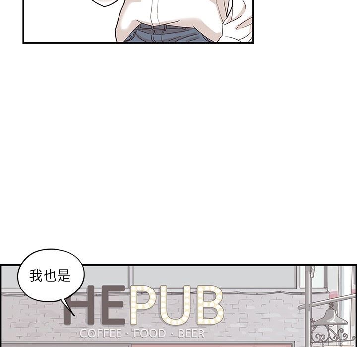 [韩国漫画] 去他的女校 剧情,巨乳大奶,女学生#[103P]-98