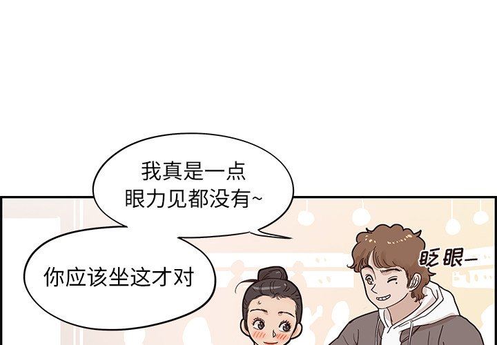 [韩国漫画] 去他的女校 剧情,巨乳大奶,女学生#[106P]-1