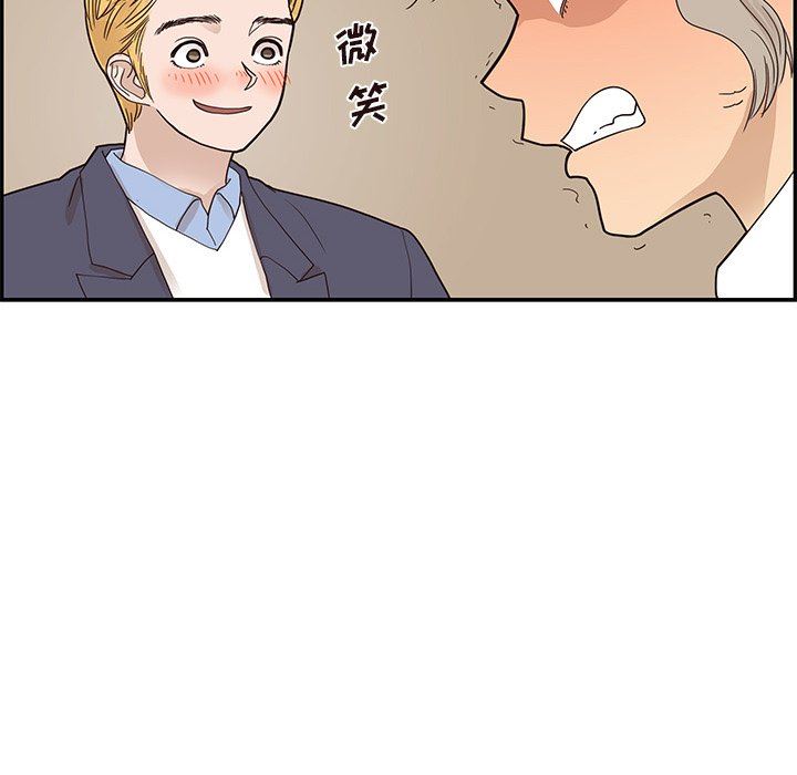 [韩国漫画] 去他的女校 剧情,巨乳大奶,女学生#[106P]-10