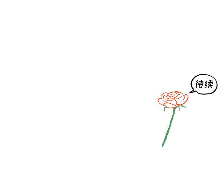 [韩国漫画] 去他的女校 剧情,巨乳大奶,女学生#[106P]-106