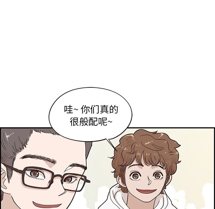 [韩国漫画] 去他的女校 剧情,巨乳大奶,女学生#[106P]-12
