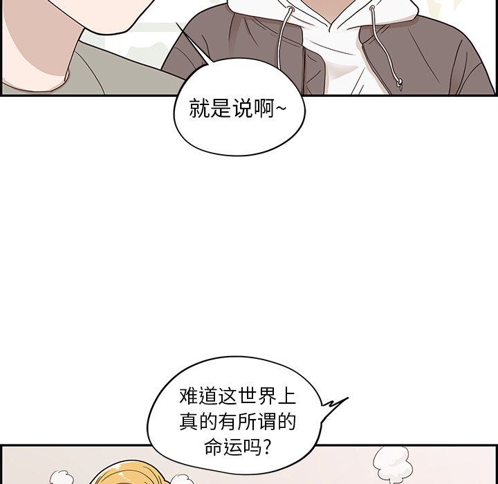 [韩国漫画] 去他的女校 剧情,巨乳大奶,女学生#[106P]-13