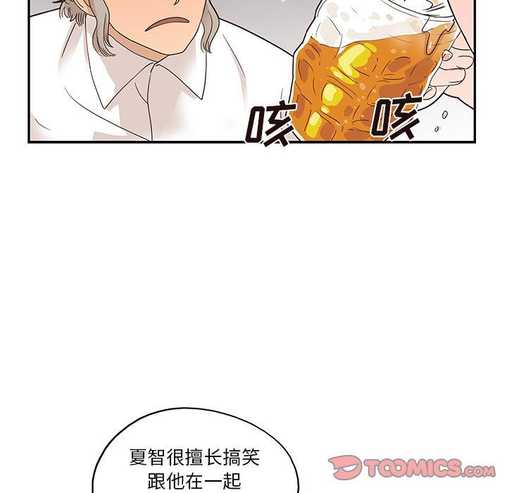 [韩国漫画] 去他的女校 剧情,巨乳大奶,女学生#[106P]-20