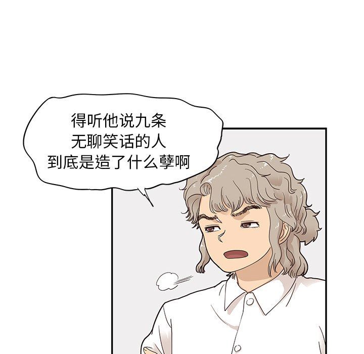 [韩国漫画] 去他的女校 剧情,巨乳大奶,女学生#[106P]-22