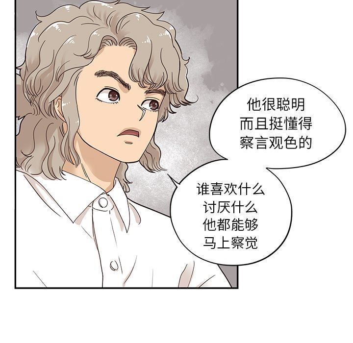 [韩国漫画] 去他的女校 剧情,巨乳大奶,女学生#[106P]-30