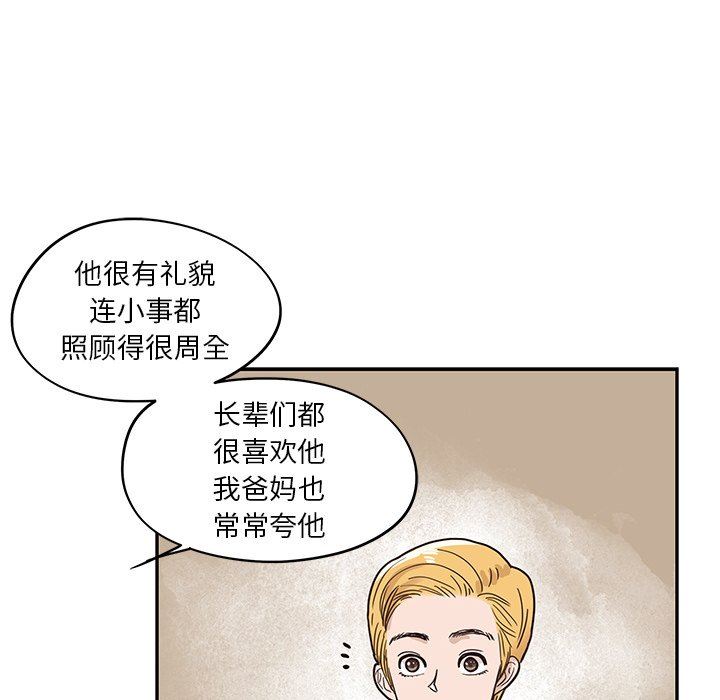 [韩国漫画] 去他的女校 剧情,巨乳大奶,女学生#[106P]-31