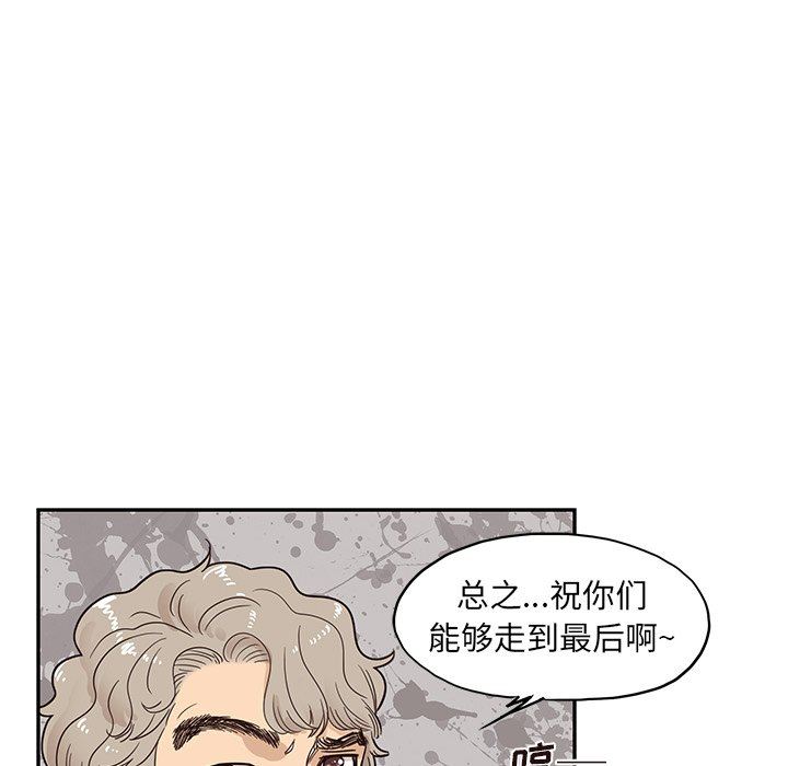 [韩国漫画] 去他的女校 剧情,巨乳大奶,女学生#[106P]-40