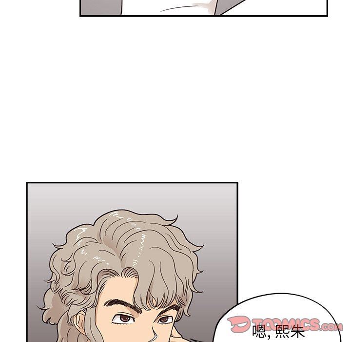 [韩国漫画] 去他的女校 剧情,巨乳大奶,女学生#[106P]-62