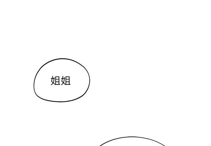 [韩国漫画] 去他的女校 剧情,巨乳大奶,女学生#[104P]-1