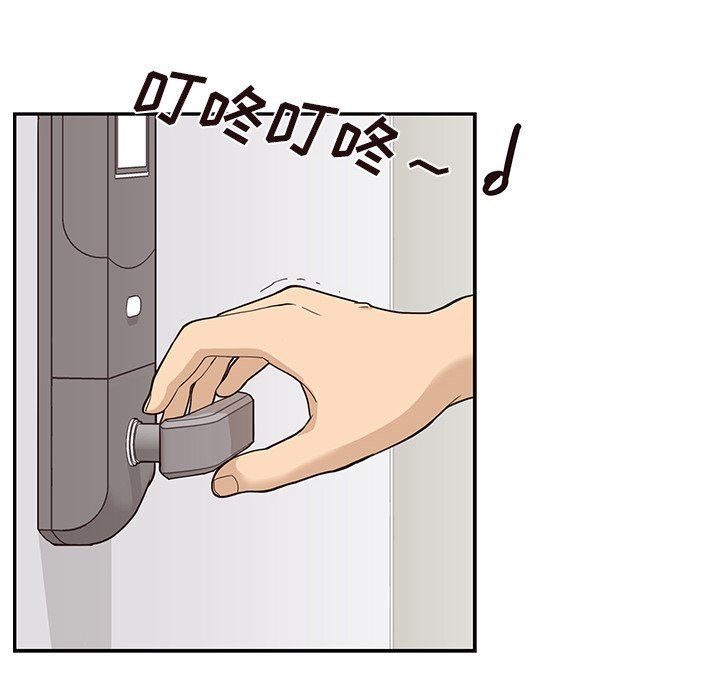 [韩国漫画] 去他的女校 剧情,巨乳大奶,女学生#[104P]-101