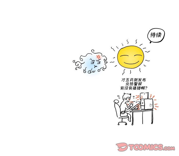 [韩国漫画] 去他的女校 剧情,巨乳大奶,女学生#[104P]-104