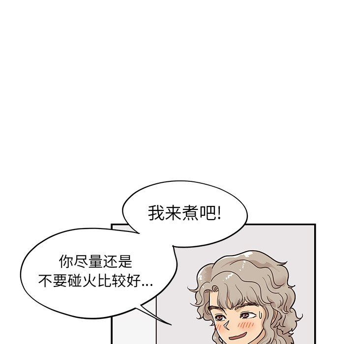 [韩国漫画] 去他的女校 剧情,巨乳大奶,女学生#[104P]-11