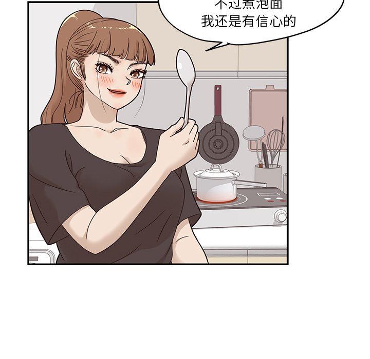 [韩国漫画] 去他的女校 剧情,巨乳大奶,女学生#[104P]-13