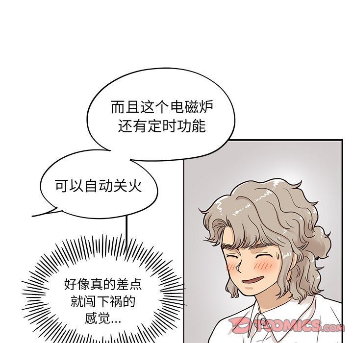 [韩国漫画] 去他的女校 剧情,巨乳大奶,女学生#[104P]-14