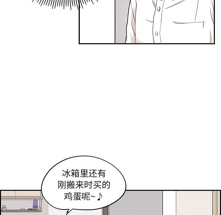 [韩国漫画] 去他的女校 剧情,巨乳大奶,女学生#[104P]-15