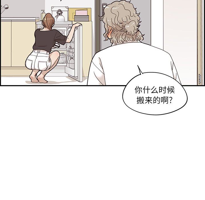 [韩国漫画] 去他的女校 剧情,巨乳大奶,女学生#[104P]-16