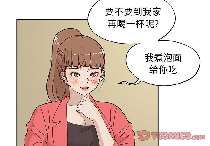 [韩国漫画] 去他的女校 剧情,巨乳大奶,女学生#[104P]-2