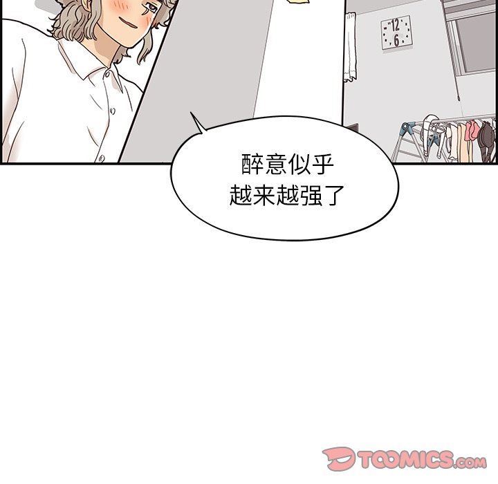 [韩国漫画] 去他的女校 剧情,巨乳大奶,女学生#[104P]-20