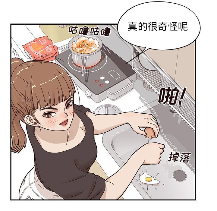 [韩国漫画] 去他的女校 剧情,巨乳大奶,女学生#[104P]-22