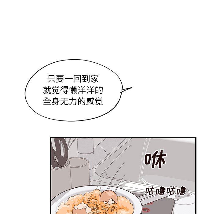 [韩国漫画] 去他的女校 剧情,巨乳大奶,女学生#[104P]-23
