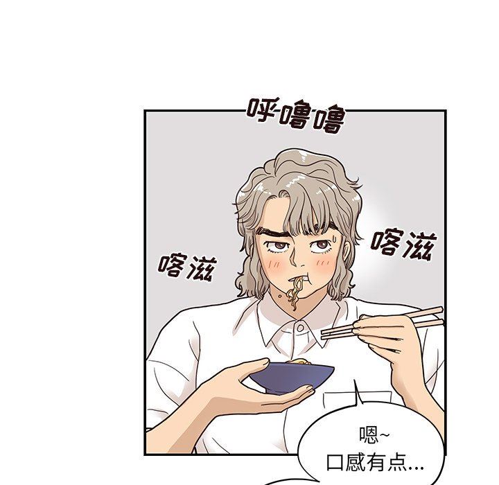 [韩国漫画] 去他的女校 剧情,巨乳大奶,女学生#[104P]-31