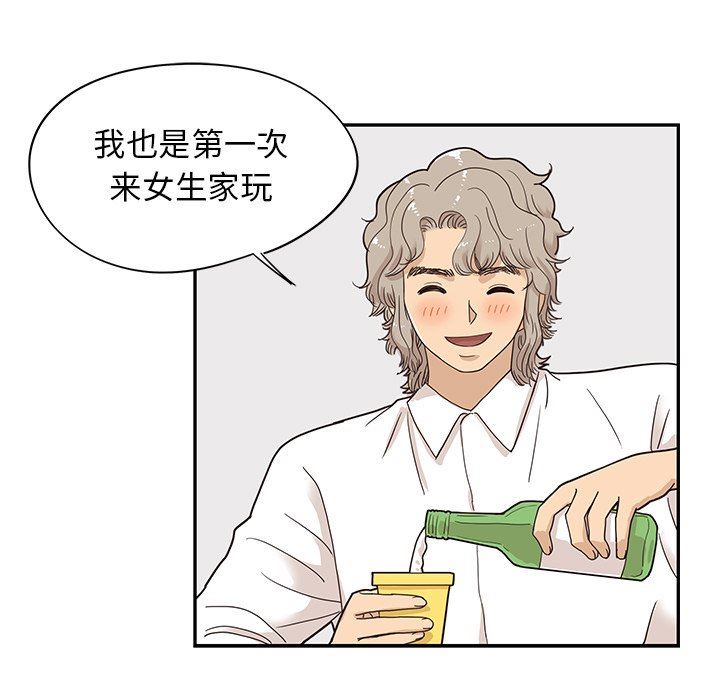 [韩国漫画] 去他的女校 剧情,巨乳大奶,女学生#[104P]-34