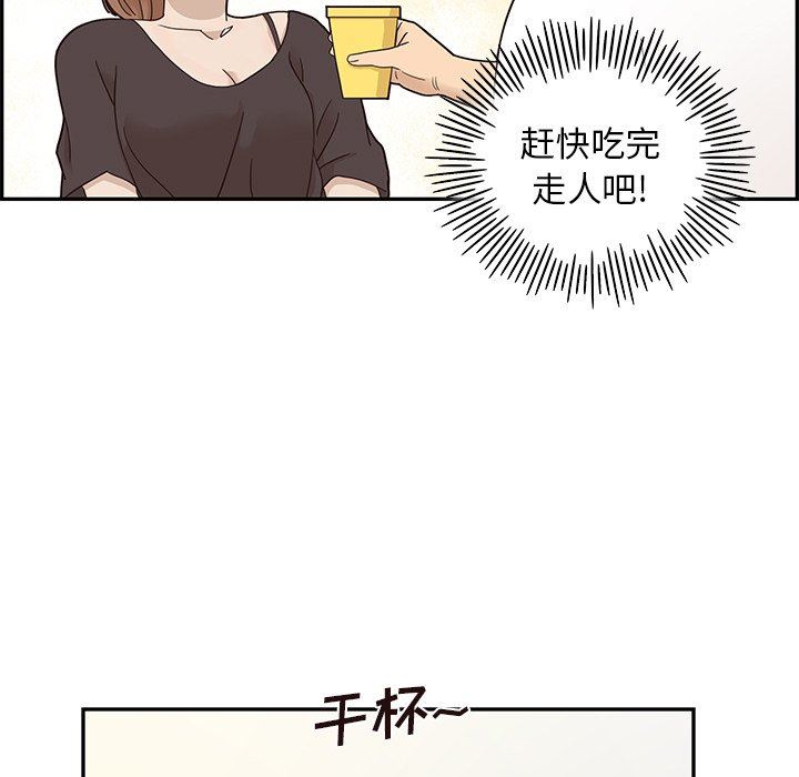 [韩国漫画] 去他的女校 剧情,巨乳大奶,女学生#[104P]-36