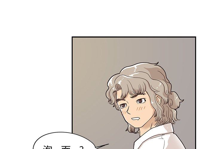 [韩国漫画] 去他的女校 剧情,巨乳大奶,女学生#[104P]-4